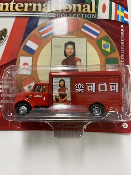 Johnny Lightning Coca-Cola International Beverage Delivery Truck #10
